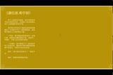 名人故事-希尔顿-康拉德.希尔顿